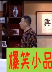 爆笑喜剧：柔道夫妇找上门，钱顺风竟然赵刚子冒名顶替自己