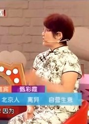 选择：女强人登台相亲，家里家外一把抓，难怪婆婆不喜欢