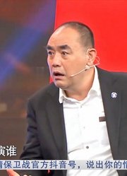 臧金生腿骨折，自己复位还拿夹板固定，去医院的路上还一路颠坡