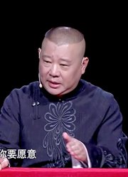 郭德纲讲述评剧《于公案》，老艺术家的唱腔太棒了，演绎到位！