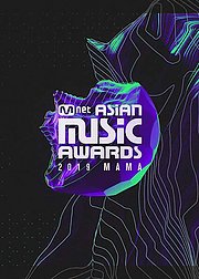 2019MAMA