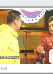 小品《表白在今夜》：海燕的女儿爱上宋小宝儿子，演绎爆笑剧情