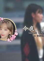 【宮脇咲良】樱绽字幕组-2021.03.24-今夜咲良树下#197