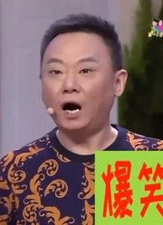 爆笑喜剧：王小欠踢狗被钱顺风力挺，狗主人怒找赵刚子评理