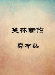 卖布头