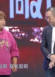 肥胖女子现场寻夫，含泪讲述心酸故事，希望减肥成功支撑起家庭