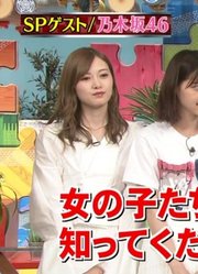 【乃木坂46】1億人の大質問!-笑ってコラえて!180912