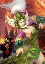 梦三国手游英雄全解析