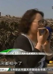 说和：夫妻感情不和，婆婆指责儿媳，不料亲家竟这样回应！