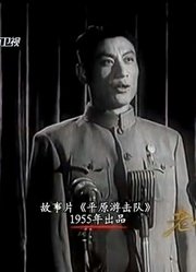 1956年的春晚，竟然把历史书上的大人物全请来了！