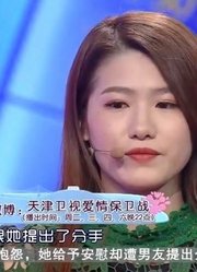 23岁女孩要“养”男友，男友竟气得要分手，涂磊：男生没担当