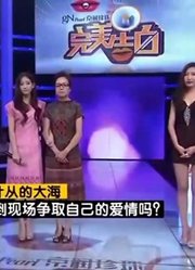 高富帅鼓起勇气从后台来到现场吗？结局暖心！