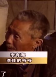 女孩被邻居“侵犯”，对方不承认，面对镜头破口大骂