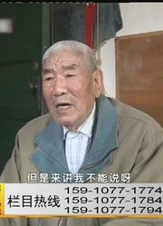 80多岁哥哥很闹心！都这把年纪了，弟弟们还为钱闹起来！