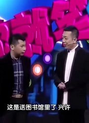 相声《时空大炮》，何云伟吹牛研究科技，还是用垃圾做出来的