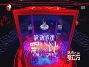 梦立方第2季：冯扩累计