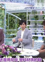 20190712あさイチ「プレミアムトーク松本潤」