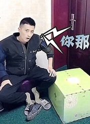 老婆双十一成购物狂，惹来丈夫吐槽：你那是买点？你那是进货！