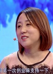 小伙爱创业但每次都陪，也因如此闹了不少矛盾，女友想让他去工作