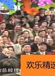 爆笑小品：牛群自称点子公司总经理，现场和冯巩PK出点子