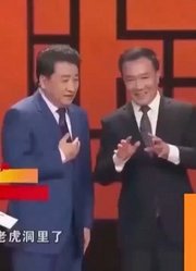 相声《新虎口遐想》：姜昆时隔30年再演经典，句句是梗笑声不断