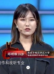 26岁漂亮女孩不自信，面对选择各种不确定，企业家“多走心”