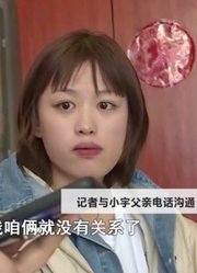 女儿没钱交学费，向父亲索要，父亲的态度却令人寒心