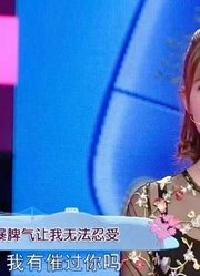 姑娘出门全靠男友买单，声称恋爱时，男生多花钱天经地义！丨爱保