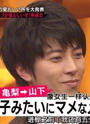 【P吧字幕组】『山下智久』170519BuzzRhythm「龟和山P」