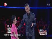 梦立方第2季：苏铁孔眼