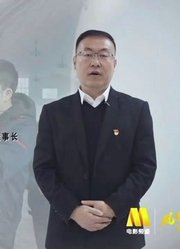 电影频道公益宣传片《风雨无阻向前进》张正黄卫斌吴相君发声