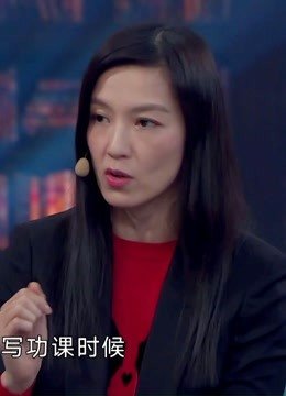 林熙蕾首谈育儿观