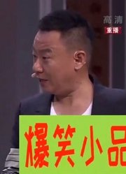 爆笑喜剧：为阻止媳妇“剁手”，钱顺风又是拉电闸又是断网的