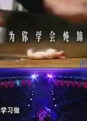 非诚勿扰“追梦男“情赠刘五朵“美人鱼公主床”