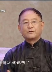 男性人中沟变黄代表什么？老中医现场揭秘，观众拿镜子现场自测