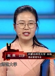 22岁女孩求职现场演讲，引人落泪，优秀的才能让企业家纷纷留灯