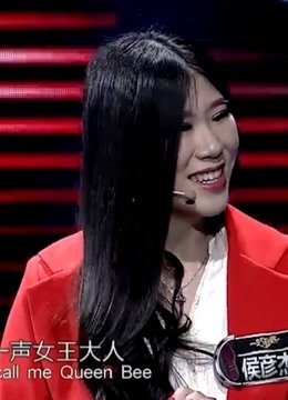 一站到底精彩瞬间