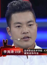 23岁不安分小伙初中就创业，骑电瓶车去进货，没多久车被偷了