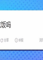 奇葩网友提问：空腹可以吃饭吗？医生竟还一本正经的进行了解答