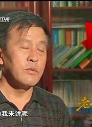 老人称自己有神龙的遗骨，专家竟也找不出反驳的证据