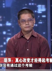 夫妻想重建信任，妻子对丈夫试探考验，丈夫却没有通过