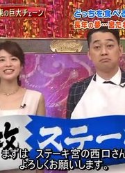 [日字]170505沸腾字10【沟端淳平】