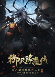 一航御天降魔传无伤速攻攻略