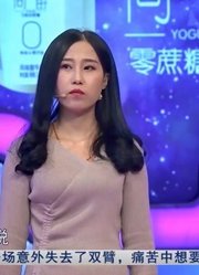 姑娘想和比她大13岁的大叔结婚，来节目组逼婚，导师：他很自私