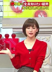 [日字]171125Summers的神问【莲佛美沙子】