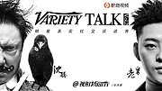 VarietyTalk