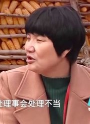 后院起“火”（二）：母亲偏心小儿子，大儿子夫妻不能理解