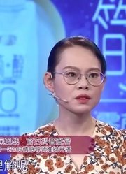 48岁男子跟前妻暧昧不清，女友台上吐槽，男子：她都结婚5年了！