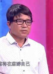 48岁男子承认自己是个废人，涂磊怒斥：做好一个丈夫和父亲的责任