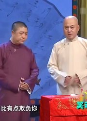 相声《绕口令》，杨杰笑侃方清平冷面笑匠是天天吃冷面，笑抽了